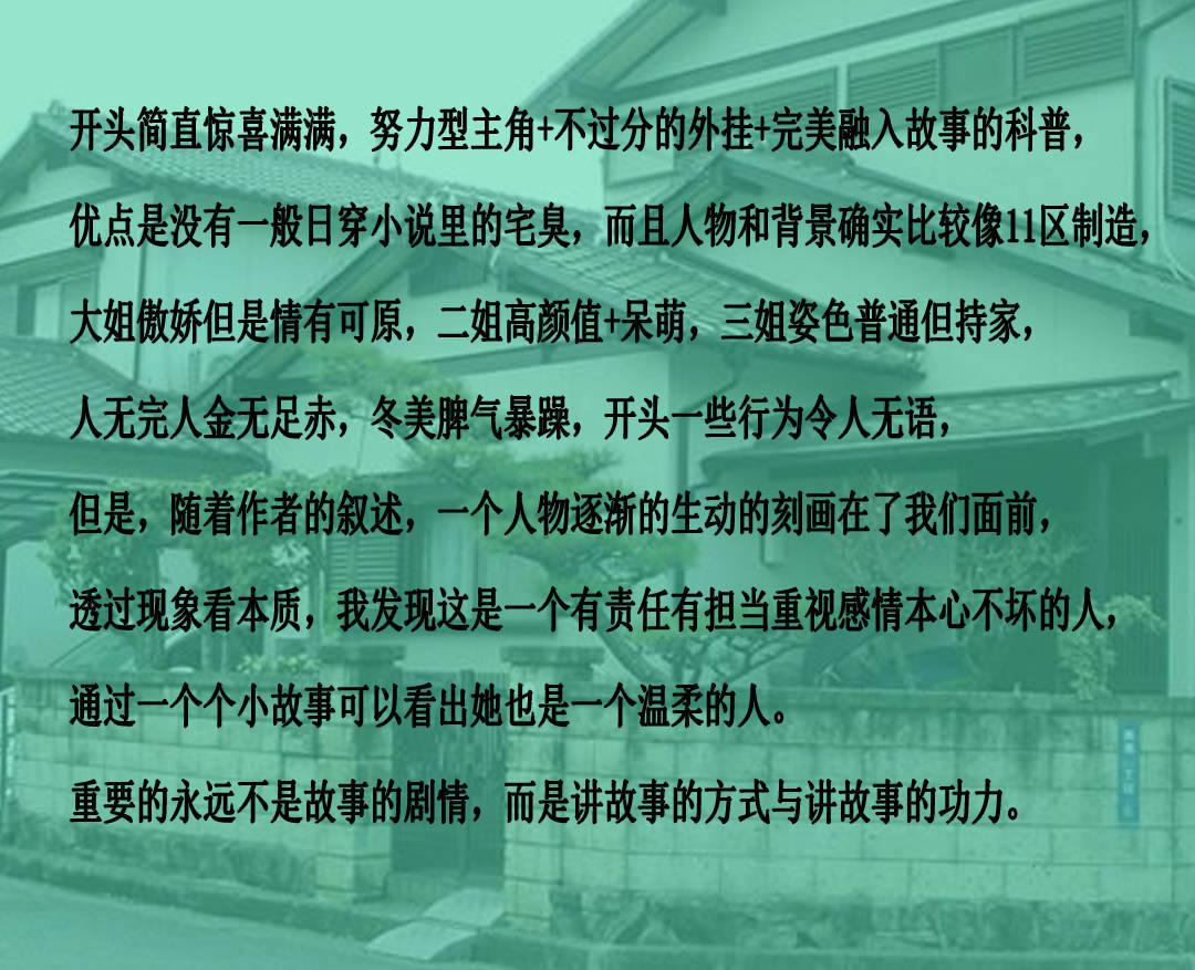 沪江开心词场