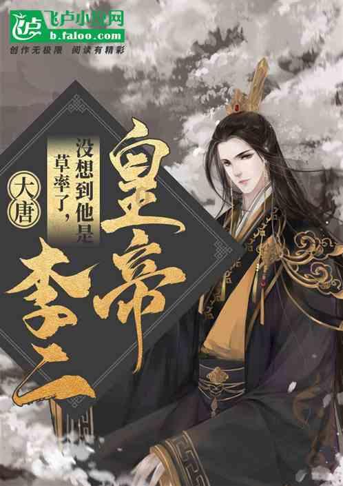 全民烧脑3去广告版